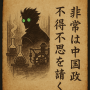 grintscroll.png